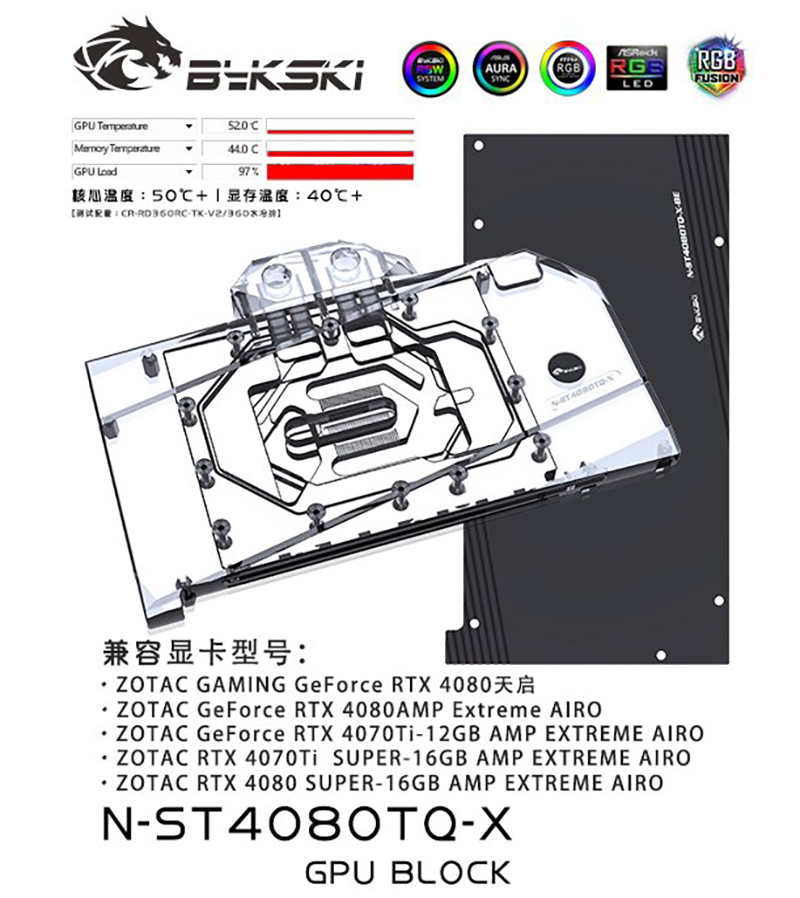 Водяной блок Bykski N-ST4080TQ – обзор и цена Rtx 4080 Water Cooling Block